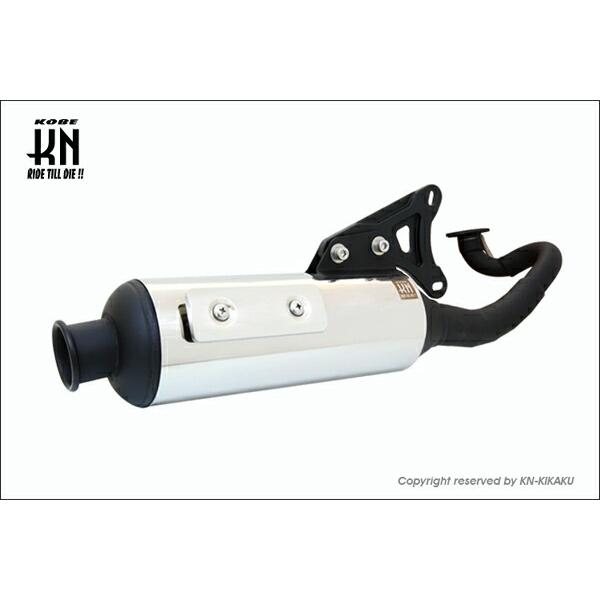 KN企画 G03X パワーアップチャンバー/JOG90・アクシス90 G03X : バイク