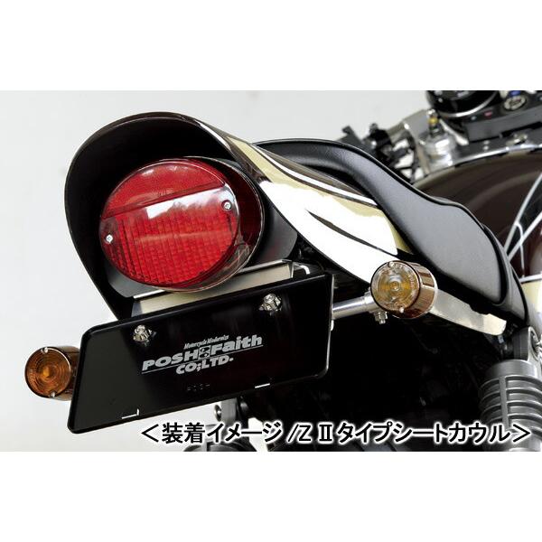 POSH Faith ZIIテールランプフェンダーレスキット（LED/レッドレンズ