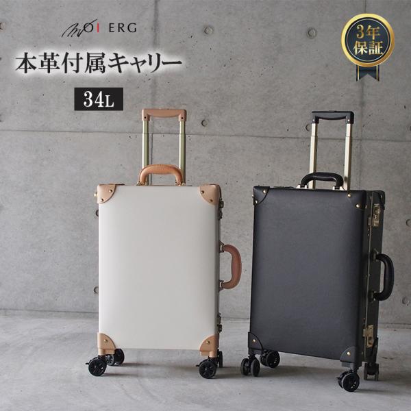 MOIERG（モアエルグ） スーツケース 軽量 キャリーケース ストッパー