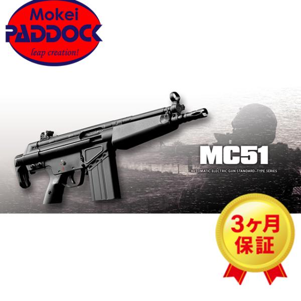 TOKYO MARUI（東京マルイ） 【爆買いWEEK5％OFFクーポン】エアガン G3