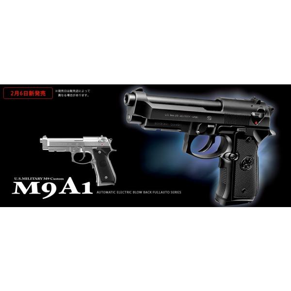 TOKYO MARUI（東京マルイ） 【爆買いWEEK5％OFFクーポン】東京マルイ