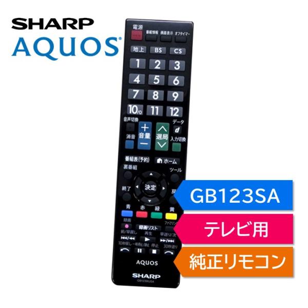 mokku-shop_gb123sa