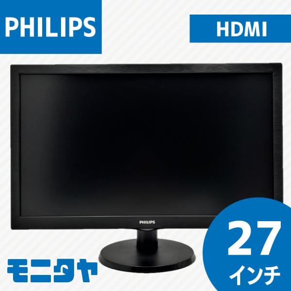 Philips（フィリップス） 27インチ PHILIPS 273V5LHAB-11 中古モニター