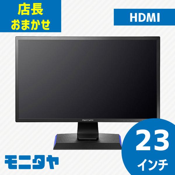 monitaya_23-free-hdmi