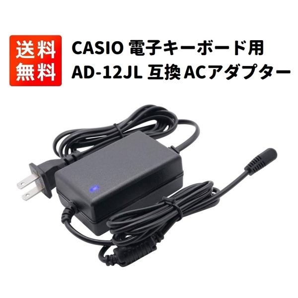 monobase2021_e435-casio-ad-12jl