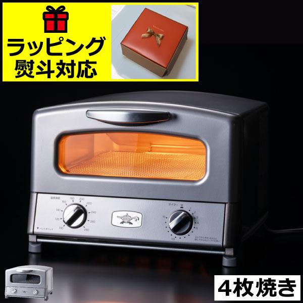 アラジン（Aladdin） トースター オーブントースター 4枚焼き agt-g13b