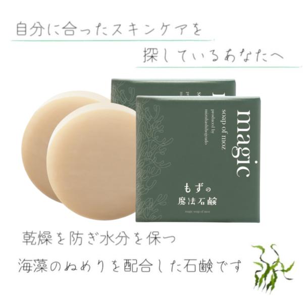 アトピー 洗顔 乾燥肌 石鹸 子供 保湿 固形石鹸 無香料 敏感肌 無添加