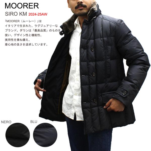 MOORER（ムーレー） SIRO KM 2024-2025AW ダウンコート ダウン
