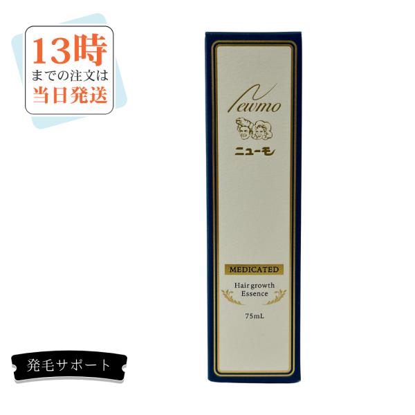 ニューモ 薬用育毛剤75ml 薄毛 発毛 : Moso-store - 通販 - Yahoo