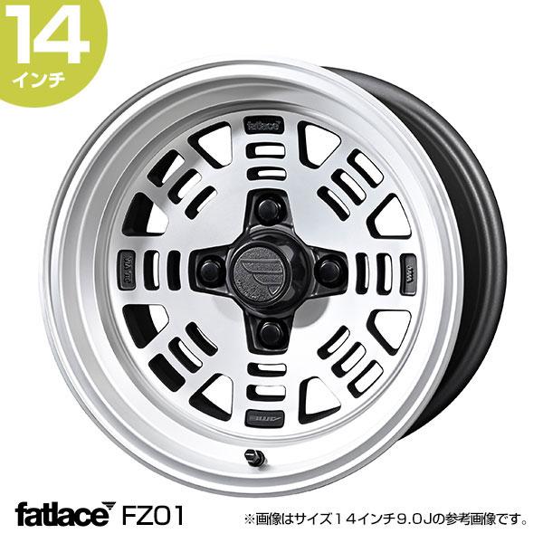 共豊 AME ファットレース FZ01 14インチ 8.0J -5 4-114.3 ホイール1本
