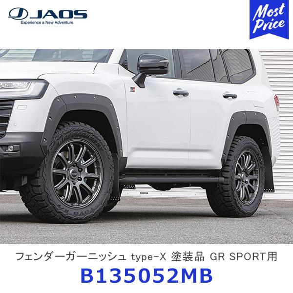 JAOS（ジャオス） フェンダーガーニッシュ type-X 塗装品 マット