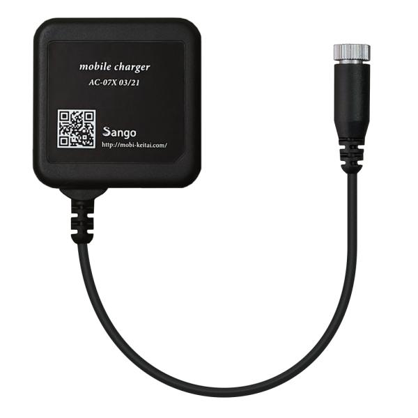 交換用マルチケーブル専用ACアダプタ：AC-07X : 携帯アクセサリー屋