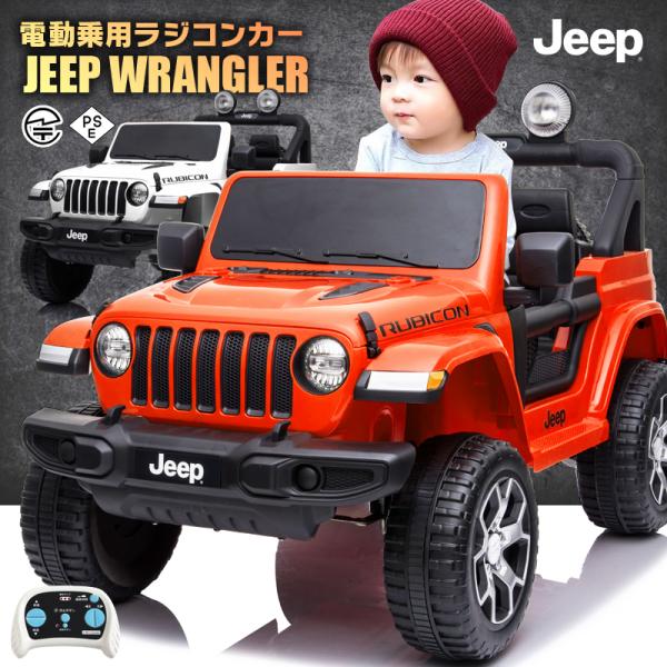mobimax_rc-jeep