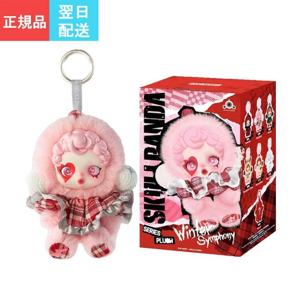 POP MART（ポップマート） 【正規品保証 毎日発送 ラッピング可