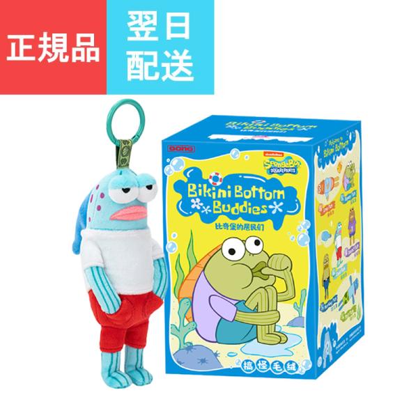 POP MART（ポップマート） 正規品 即納 POPMART SpongeBob Bikini