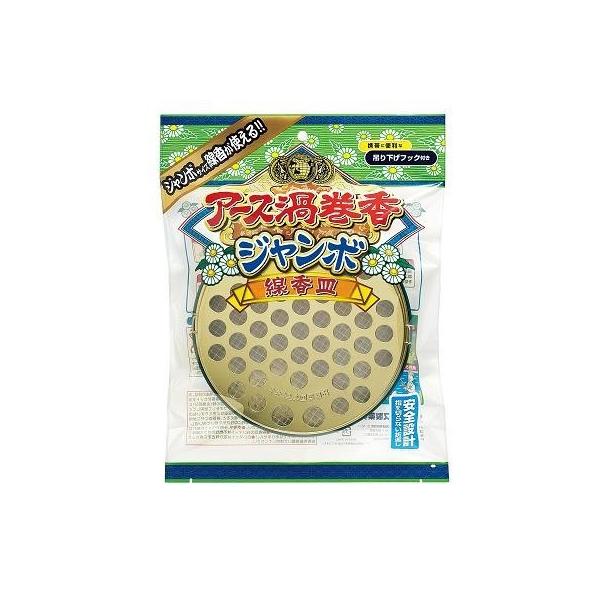 アース渦巻香ジャンボ」の人気商品一覧 | 安い商品を通販サイトから