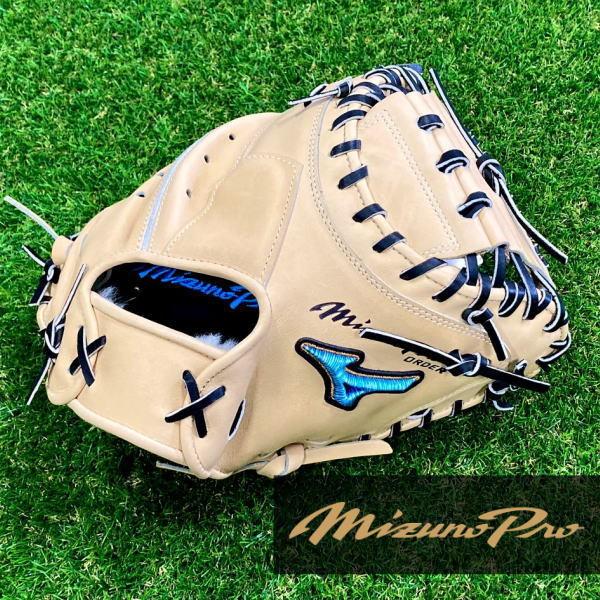 MIZUNO（ミズノ） 購入特典付き ミズノプロ ブロンド オーダー
