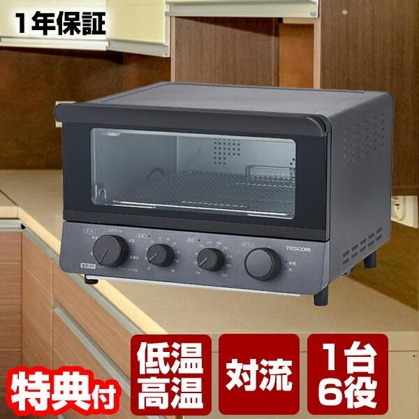 低温調理機」の人気商品一覧 | 安い商品を通販サイトから探す - 価格.com