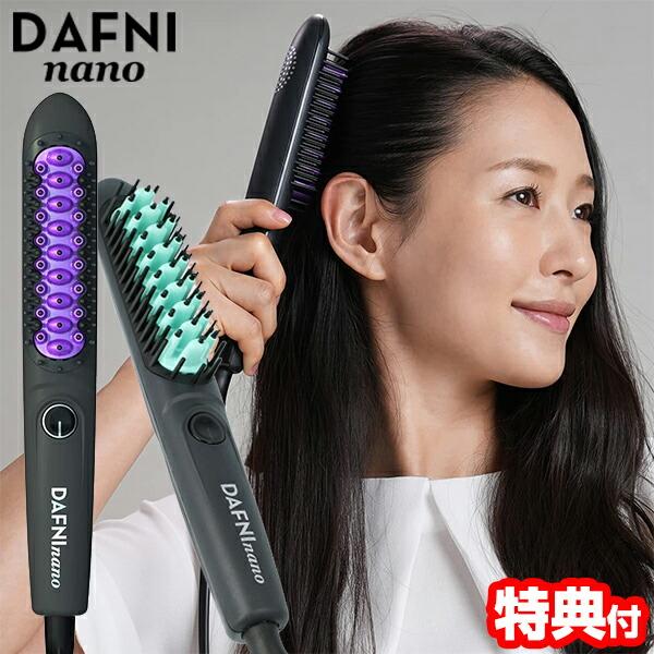 DAFNI nano ダフニ ナノ 海外対応 ヤーマン ショート ミディアム用