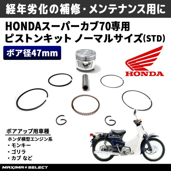 maximaselect_20220928480a