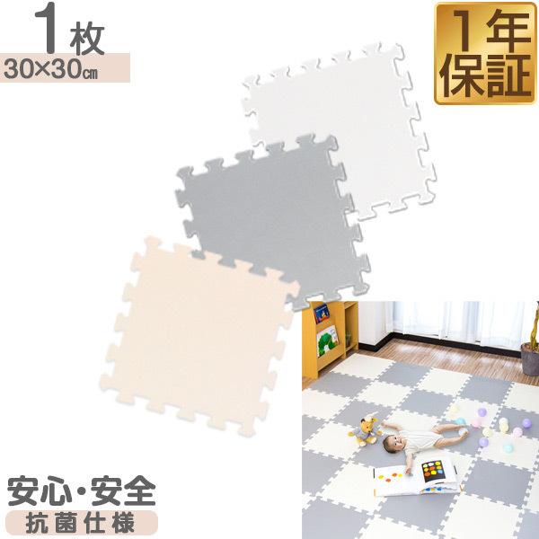 RiZKiZ ジョイントマット36枚セットと同時購入で送料無料 プレイマット