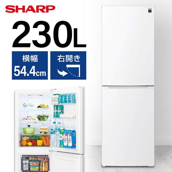 SHARP（シャープ） 冷蔵庫 一人暮らし 二人暮らし 230L 右開き マット