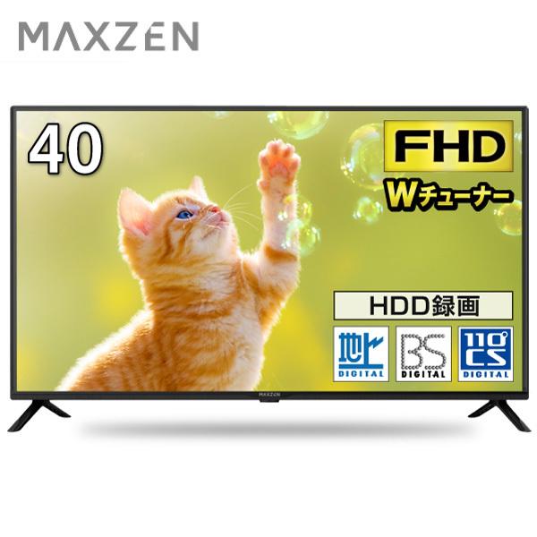 MAXZEN（マクスゼン） 期間限定ポイント5倍！ テレビ 40型 液晶テレビ