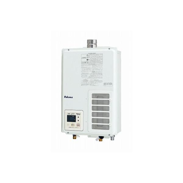 パロマ（Paloma） ガス給湯器 PH-203EWHFS リモコン付属 屋内壁掛け FE
