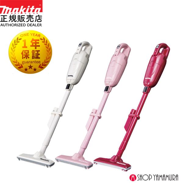 マキタ（makita） 【正規店】 充電式クリーナー CL115FDW 紙パック式