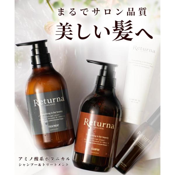 mamaselect_shampoo-1