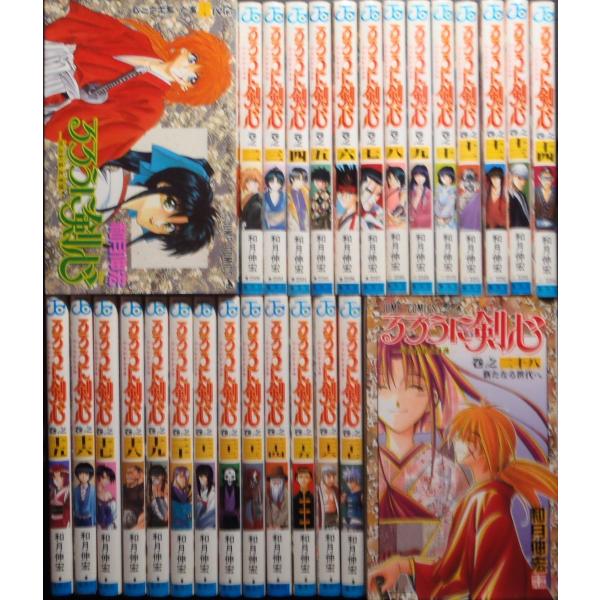 るろうに剣心（全28巻セット） : マンガ屋アニメ屋 Yahoo!店 - 通販