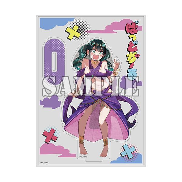 ばっどがーる 1巻〜4巻 全巻初版 リーフレット特典付き ばっどがーる 1