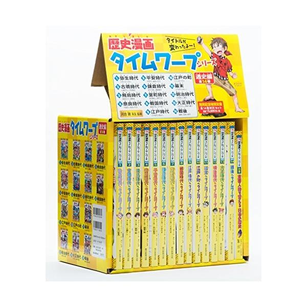 mangazenkan_j3320496302