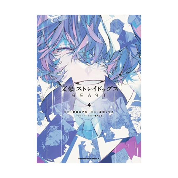 mangazenkan_m0140488449