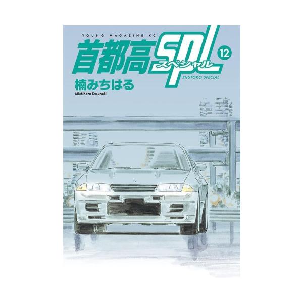 mangazenkan_m1560495260