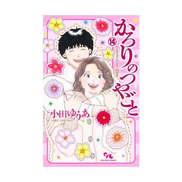 mangazenkan_m1024495935