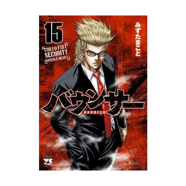 mangazenkan_m1352446425