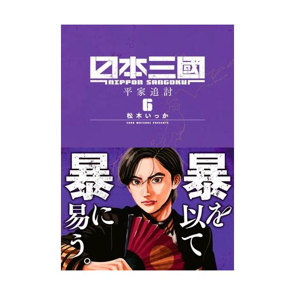 mangazenkan_m5890460301