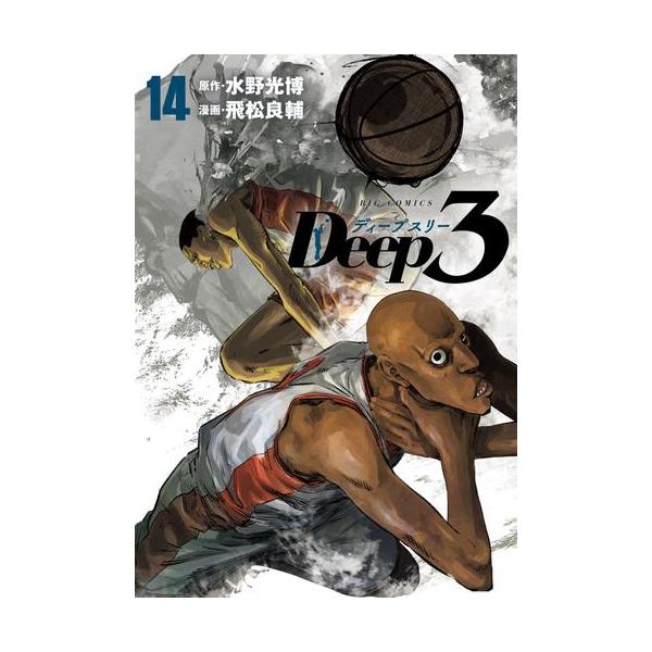 mangazenkan_m6890498011