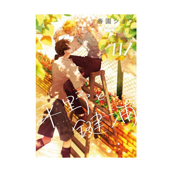 mangazenkan_m6040460875