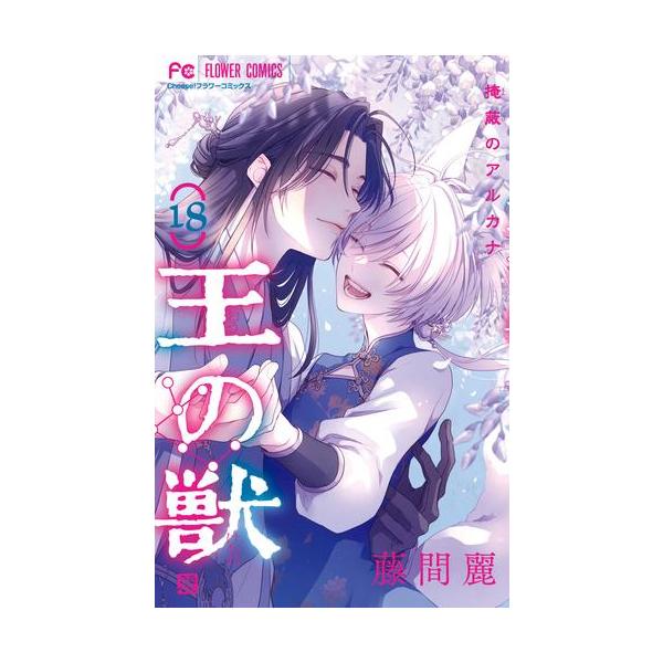 mangazenkan_m7890437260