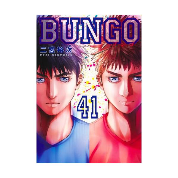 mangazenkan_m9880439810