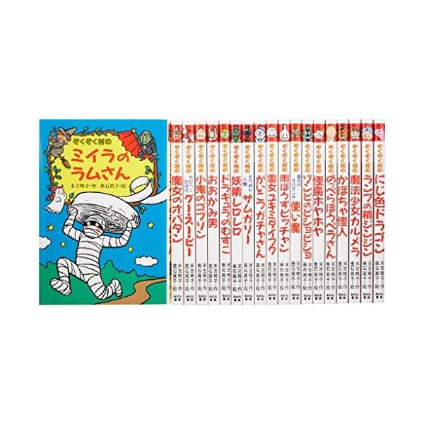 mangazenkan_m9152463550