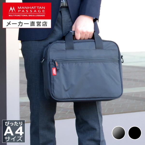 MANHATTAN PASSAGE（マンハッタンパッセージ） メーカー直営 2170BK