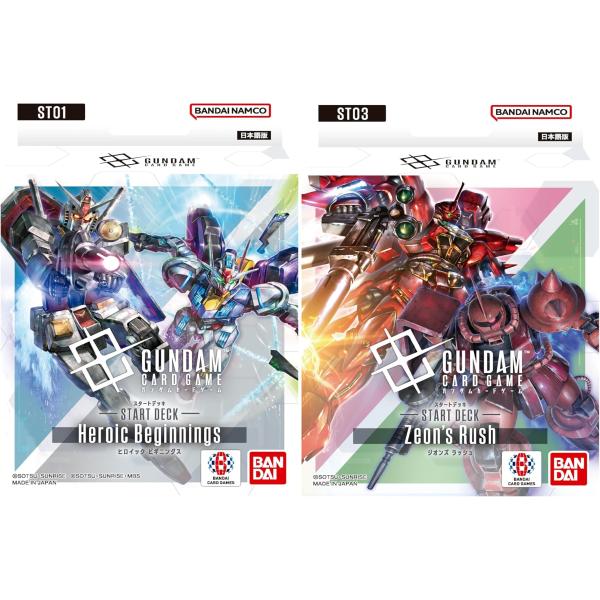 BANDAI（バンダイ） ガンダムカードゲーム スタートデッキ (2種セット
