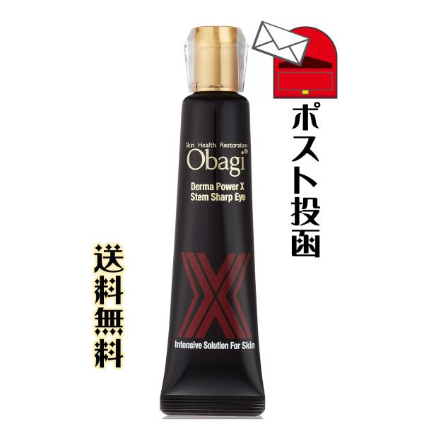 オバジ ダーマパワーX 【国内正規品】Obagi/オバジ ステム シャープ