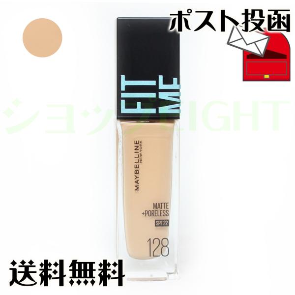 FIT ME! MAYBELLINE/メイベリンフィットミー リキッド