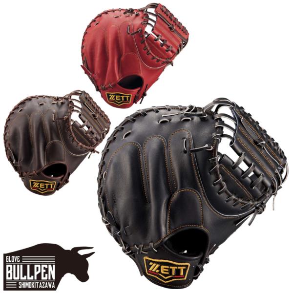 PRO（まめいた） ゼット ZETT プロステイタス 硬式用キャッチャー