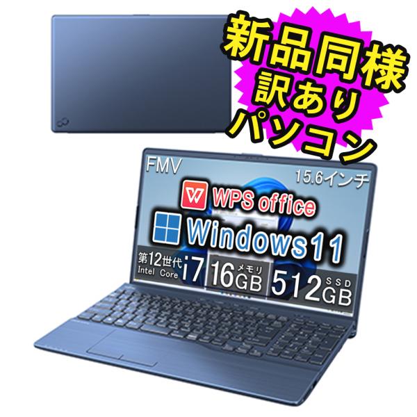 富士通（FUJITSU） ノートパソコン Office搭載 新品 同様 windows11