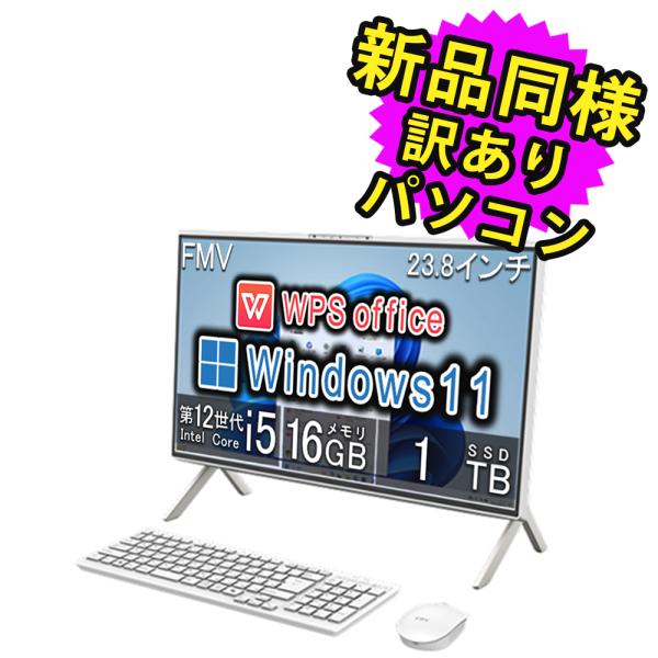 富士通（FUJITSU） デスクトップパソコン Office搭載 新品 同様